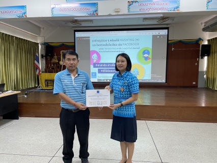 ไฟล์แนบ วันที่ 22 มิถุนายน 2566 การประปาส่วนภูมิภาคสาขาน่าน นำโดยนายเฉลิมชัย สิงห์ศรี ผู้จัดการการประปาส่วนภูมิภาคาขาน่าน พร้อมหัวหน้างานและพนักงานประปาในสังกัด ร่วมกันจัดกิจกรรมโครงการอาสาประปาเพื่อปวงชน ประ