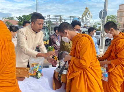 ไฟล์แนบ กปภ.สาขาปทุมธานี ร่วมพิธีทำบุญตักบาตรถวายพระกุศล ฉลองพระชนมายุ 96 พรรษา สมเด็จพระสังฆราช