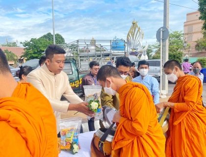 ไฟล์แนบ กปภ.สาขาปทุมธานี ร่วมพิธีทำบุญตักบาตรถวายพระกุศล ฉลองพระชนมายุ 96 พรรษา สมเด็จพระสังฆราช