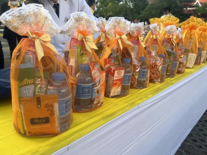 ไฟล์แนบ กปภ.สาขาสุราษฎร์ธานี(พ) ร่วมพิธีทำบุญตักบาตรถวายพระกุศล งานฉลองพระชนมายุ 8 รอบ สมเด็จพระอริยวงศาคตญาณ สมเด็จพระสังฆราช สกลมหาสังฆปริณายก