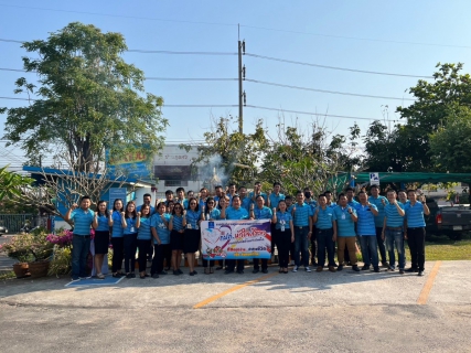 ไฟล์แนบ กิจกรรมวันยาเสพติดโลก 26 มิ.ย.66