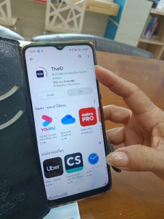 ไฟล์แนบ กปภ.สาขากำแพงเพชร สานต่อมหาดไทย ชวนโหลดแอพไทยดี ติดต่อราชการไม่ต้องพกบัตรประชาชน 