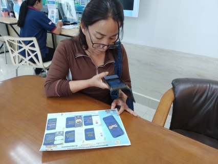 ไฟล์แนบ กปภ.สาขากำแพงเพชร สานต่อมหาดไทย ชวนโหลดแอพไทยดี ติดต่อราชการไม่ต้องพกบัตรประชาชน 