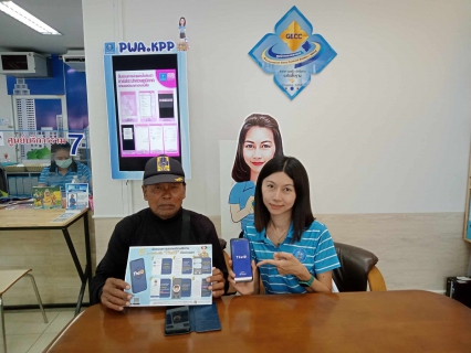 ไฟล์แนบ กปภ.สาขากำแพงเพชร สานต่อมหาดไทย ชวนโหลดแอพไทยดี ติดต่อราชการไม่ต้องพกบัตรประชาชน 