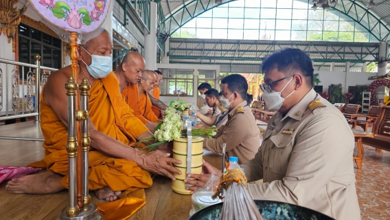 ไฟล์แนบ กปภ.สาขาธัญบุรี ร่วมทำบุญถวายพระกุศลสมเด็จพระอริยวงศาคตญาณ สมเด็จพระสังฆราช สกลมหาสังฆปริณายก เนื่องในโอกาสฉลองพระชนมายุ ๘ รอบ ๒๖ มิถุนายน ๒๕๖๖