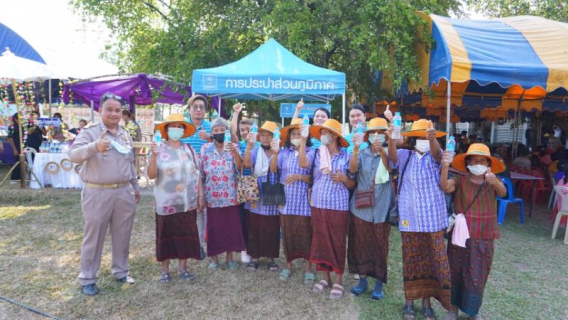 ไฟล์แนบ กปภ.สาขาศีขรภูมิ ร่วมกิจกรรมโครงการจังหวัดสุรินทร์สร้างสุข สร้างรอยยิ้ม