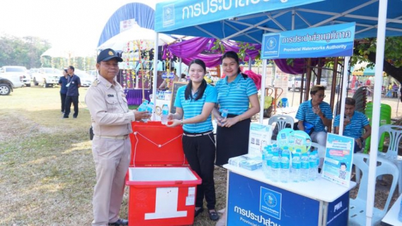 ไฟล์แนบ กปภ.สาขาศีขรภูมิ ร่วมกิจกรรมโครงการจังหวัดสุรินทร์สร้างสุข สร้างรอยยิ้ม