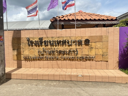 ไฟล์แนบ การประปาส่วนภูมิภาคสาขาชุมพร ลงพื้นที่พบลูกค้ารายใหญ่ พื้นที่เทศบาลเมืองชุมพร