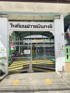 ไฟล์แนบ การประปาส่วนภูมิภาคสาขาชุมพร ลงพื้นที่พบลูกค้ารายใหญ่ พื้นที่เทศบาลเมืองชุมพร