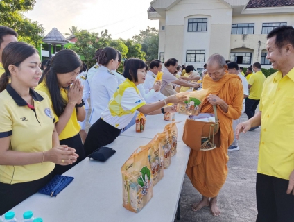 ไฟล์แนบ การประปาส่วนภูมิภาคสาขาคลองท่อม เข้าร่วมพิธีทำบุญตักบาตร เนื่องในโอกาสงานฉลองพระชนมายุ 8 รอบ สมเด็จพระอริยวงศาคตญาณ สมเด็จพระสังฆราช สกลมหาสังฆปริณายก