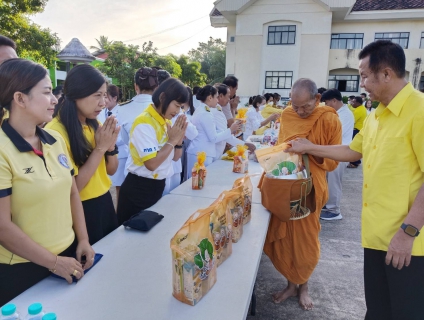 ไฟล์แนบ การประปาส่วนภูมิภาคสาขาคลองท่อม เข้าร่วมพิธีทำบุญตักบาตร เนื่องในโอกาสงานฉลองพระชนมายุ 8 รอบ สมเด็จพระอริยวงศาคตญาณ สมเด็จพระสังฆราช สกลมหาสังฆปริณายก