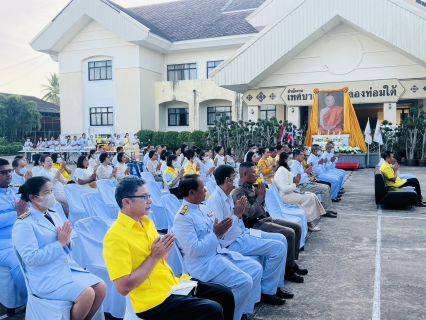 ไฟล์แนบ การประปาส่วนภูมิภาคสาขาคลองท่อม เข้าร่วมพิธีทำบุญตักบาตร เนื่องในโอกาสงานฉลองพระชนมายุ 8 รอบ สมเด็จพระอริยวงศาคตญาณ สมเด็จพระสังฆราช สกลมหาสังฆปริณายก