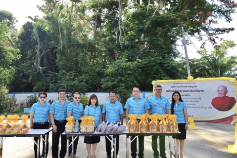 ไฟล์แนบ กปภ.ข.4 จัดพิธีทำบุญตักบาตร เนื่องในโอกาสฉลองพระชนมายุ 8 รอบ สมเด็จพระอริยวงศาคตญาณ สมเด็จพระสังฆราช ฯ