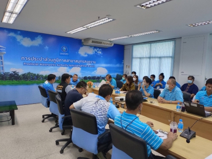 ไฟล์แนบ กปภ.สาขาสามพราน เข้าร่วมประชุมติดตามการดำเนินงานโครงการจัดการน้ำสะอาดและการบำรุงรักษาเชิงป้องกัน(WSP&PM) ภาคีเครือข่าย กปภ.สาขาสมุทรสาคร ครั้งที่ 2/2566