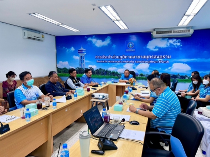 ไฟล์แนบ กปภ.สาขาอ้อมน้อย เข้าร่วมประชุม "ติดตามการดำเนินงานโครงการจัดการน้ำสะอาดและการบำรุงรักษาเชิงป้องกัน (WSP&PM) ภาคีเครือข่าย" ครั้งที่ 2/2566