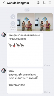 ไฟล์แนบ ปรบมือรัวๆ เลย! ขอชื่นชม พนักงาน กปภ.สาขากำแพงเพชร เก็บกระเป๋าสะพายลูกค้าได้ รีบนำส่งคืนเจ้าของทันที 