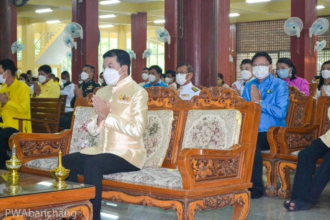 ไฟล์แนบ สาขาบ้านฉาง เข้าร่วมพิธีทำบุญตักบาตรถวายพระกุศล ฉลองพระชนมายุ 96 พรรษา สมเด็จพระสังฆราช