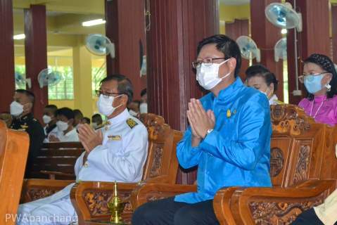 ไฟล์แนบ สาขาบ้านฉาง เข้าร่วมพิธีทำบุญตักบาตรถวายพระกุศล ฉลองพระชนมายุ 96 พรรษา สมเด็จพระสังฆราช