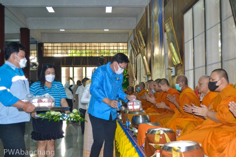 ไฟล์แนบ สาขาบ้านฉาง เข้าร่วมพิธีทำบุญตักบาตรถวายพระกุศล ฉลองพระชนมายุ 96 พรรษา สมเด็จพระสังฆราช
