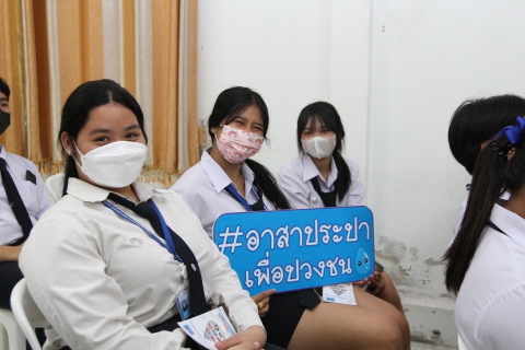 ไฟล์แนบ กิจกรรมโครงการ อาสาประปาเพื่อปวงชน ประจำปี 2566 