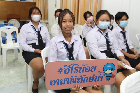 ไฟล์แนบ กิจกรรมโครงการ อาสาประปาเพื่อปวงชน ประจำปี 2566 