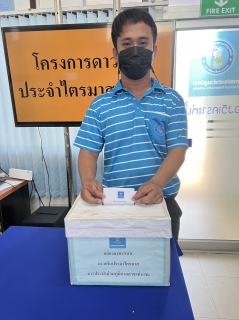 ไฟล์แนบ การประปาส่วนภูมิภาคสาขาท่าแซะ จัดกิจกรรม โครงการดาวเด่นประจำไตรมาส ๓/๒๕๖๖