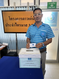 ไฟล์แนบ การประปาส่วนภูมิภาคสาขาท่าแซะ จัดกิจกรรม โครงการดาวเด่นประจำไตรมาส ๓/๒๕๖๖