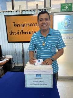 ไฟล์แนบ การประปาส่วนภูมิภาคสาขาท่าแซะ จัดกิจกรรม โครงการดาวเด่นประจำไตรมาส ๓/๒๕๖๖