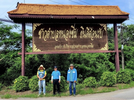 ไฟล์แนบ กปภ.สาขาขลุง ออกสำรวจหาท่อรั่วในพื้นที่ตามแผน MM08 สถานีผลิตน้ำพลิ้ว จ่ายพื้นที่ตำบลหนองชิ่ม-เกาะเปริด -บางชัน บริเวณบนเขาหนองชิ่มและเขาเกาะเปริด อ.แหลมสิงห์ จ.จันทบุรี