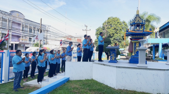 ไฟล์แนบ การประปาส่วนภูมิภาคสาขาชุมพร ร่วมกิจกรรมไหว้พระภูมิเจ้าที่เพื่อความเป็นสิริมงคล ณ การประปาส่วนภูมิภาคสาขาชุมพร อำเภอเมือง จังหวัดชุมพร
