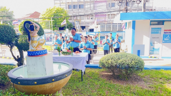 ไฟล์แนบ การประปาส่วนภูมิภาคสาขาชุมพร ร่วมกิจกรรมไหว้พระภูมิเจ้าที่เพื่อความเป็นสิริมงคล ณ การประปาส่วนภูมิภาคสาขาชุมพร อำเภอเมือง จังหวัดชุมพร