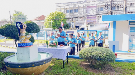 ไฟล์แนบ การประปาส่วนภูมิภาคสาขาชุมพร ร่วมกิจกรรมไหว้พระภูมิเจ้าที่เพื่อความเป็นสิริมงคล ณ การประปาส่วนภูมิภาคสาขาชุมพร อำเภอเมือง จังหวัดชุมพร