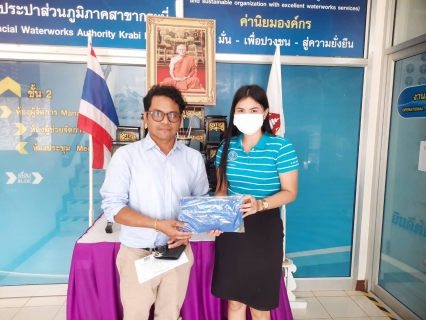 ไฟล์แนบ การประปาส่วนภูมิภาคสาขากระบี่ จัดกิจกรรม ชำระค่าติดตั้งปุ๊ปรับของที่ระลึกทันที ระหว่างวันที่ 26-28 มิถุนายน 2566 