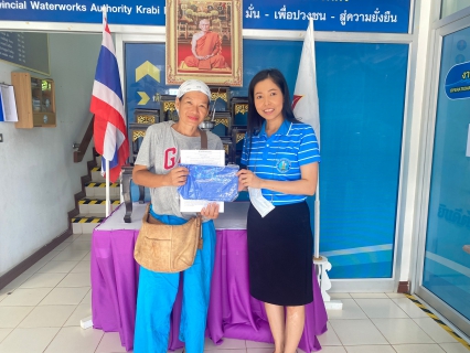 ไฟล์แนบ การประปาส่วนภูมิภาคสาขากระบี่ จัดกิจกรรม ชำระค่าติดตั้งปุ๊ปรับของที่ระลึกทันที ระหว่างวันที่ 26-28 มิถุนายน 2566 