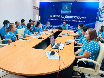 ไฟล์แนบ การประปาส่วนภูมิภาคสาขาชุมพรร่วมกิจกรรม สนทนายามเช้า ครั้งที่ 9/2566 ณ การประปาส่วนภูมิภาคสาขาชุมพร