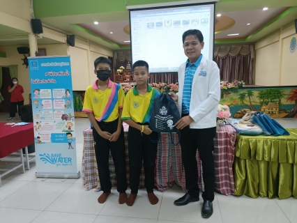 ไฟล์แนบ การประปาส่วนภูทิภาคสาขาปากน้ำประแสร์ จัดกิจกรรม "โครงการอาสาประปาเพื่อปวงชน" ปี 2566