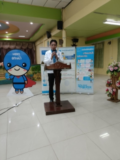 ไฟล์แนบ การประปาส่วนภูทิภาคสาขาปากน้ำประแสร์ จัดกิจกรรม "โครงการอาสาประปาเพื่อปวงชน" ปี 2566