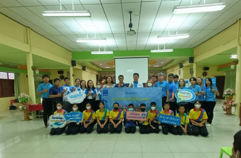 ไฟล์แนบ การประปาส่วนภูทิภาคสาขาปากน้ำประแสร์ จัดกิจกรรม "โครงการอาสาประปาเพื่อปวงชน" ปี 2566