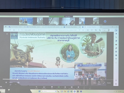 ไฟล์แนบ กปภ.สาขาราชบุรี จัดกิจกรรม Morning Talk ประจำเดือน มิถุนายน 2566