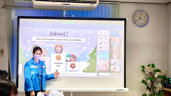 ไฟล์แนบ กปภ.สาขาราชบุรี จัดกิจกรรม Morning Talk ประจำเดือน มิถุนายน 2566