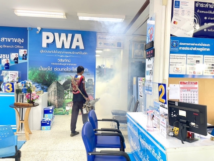 ไฟล์แนบ กปภ.สาขาขลุง ต้อนรับเจ้าหน้าที่เทศบาลตำบลซึ้ง ในการลงพื้นที่ฉีดพ่นหมอกควันกำจัดยุงลาย เพื่อป้องกันการแพร่กระจายของยุงลาย และป้องกันการระบาดของโรคไข้เลือดออก