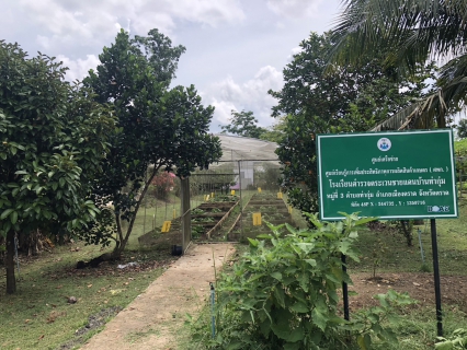 ไฟล์แนบ กปภ.สาขาตราดเตรียมความพร้อมการรับเสด็จ สมเด็จพระกนิษฐาธิราชเจ้า กรมสมเด็จพระเทพรัตนราชสุดา ฯ สยามบรมราชกุมารี