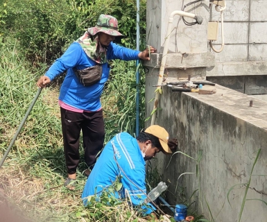 ไฟล์แนบ ส่งมิสเตอร์ประปา ตรวจสอบน้ำไม่ไหล เฮทั้งหมู่บ้าน !! แก้ไขทันใจ น้ำใสไหลแรง 