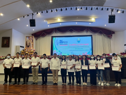 ไฟล์แนบ เมื่อวันที่ 26 มิถุนายน 2566 กปภ.สาขาเกาะคา นำโดยนางอรวรรณ รัตนจักร์ ผู้จัดการการประปาส่วนภูมิภาคสาขาเกาะคา มอบหมายให้ นางปวีณา ไชยนอก หัวหน้างานอำนวยการ รับมอบเกียรติบัตร จากกรมสวัสดิการและคุ้มครองแรงงาน เพื่อเชิดชูเกียรติขององค์กรที่มีระบบการจัดการด้านยาเสพติดในสถานประกอบกิจการตามโครงการโรงงานสีขาว ระดับที่ 1 ประจำปีงบประมาณ พ.ศ.2566