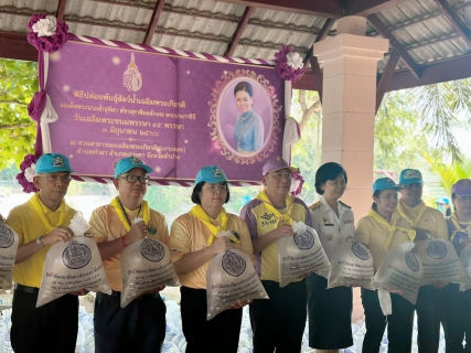 ไฟล์แนบ กปภ.สาขาเกาะคา นำโดยนางอรวรรณ รัตนจักร์ ผู้จัดการการประปาส่วนภูมิภาค สาขาเกาะคา มอบหมายให้นางปวีณา ไชยนอก หัวหน้างานอำนวยการและพนักงานในสังกัด  เข้าร่วมกิจกรรมปล่อยพันธุ์ปลา 