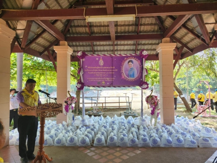 ไฟล์แนบ กปภ.สาขาเกาะคา นำโดยนางอรวรรณ รัตนจักร์ ผู้จัดการการประปาส่วนภูมิภาค สาขาเกาะคา มอบหมายให้นางปวีณา ไชยนอก หัวหน้างานอำนวยการและพนักงานในสังกัด  เข้าร่วมกิจกรรมปล่อยพันธุ์ปลา 