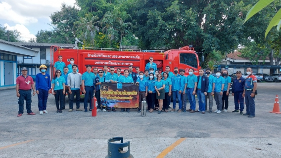 ไฟล์แนบ ฝึกซ้อมดับเพลิงและฝึกซ้อมอพยพหนีไฟ ประจำปี 2566