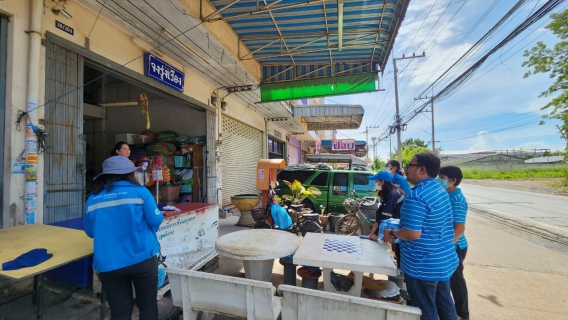 ไฟล์แนบ กปภ.สาขาอ้อมน้อย ร่วมจัดกิจกรรมโครงการมุ่งมั่นเพื่อปวงชน เติมใจให้กัน ครั้งที่ 4/2566 