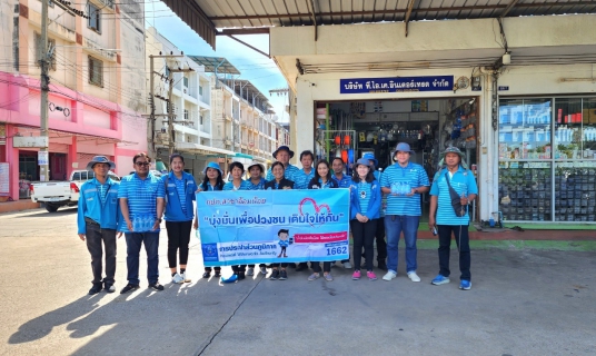 ไฟล์แนบ กปภ.สาขาอ้อมน้อย ร่วมจัดกิจกรรมโครงการมุ่งมั่นเพื่อปวงชน เติมใจให้กัน ครั้งที่ 4/2566 