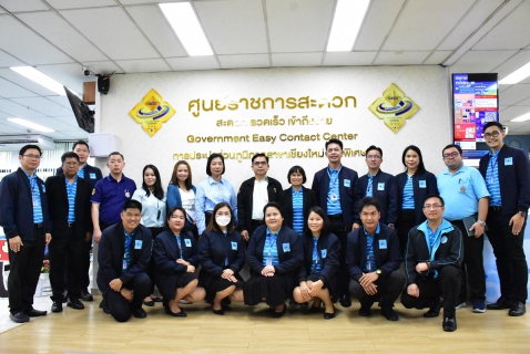 ไฟล์แนบ กปภ.สาขาเชียงใหม่(พ) ต้อนรับคณะอนุกรรมการตรวจประเมินมาตรฐานศูนย์ราชการสะดวก (GECC) ปี2566